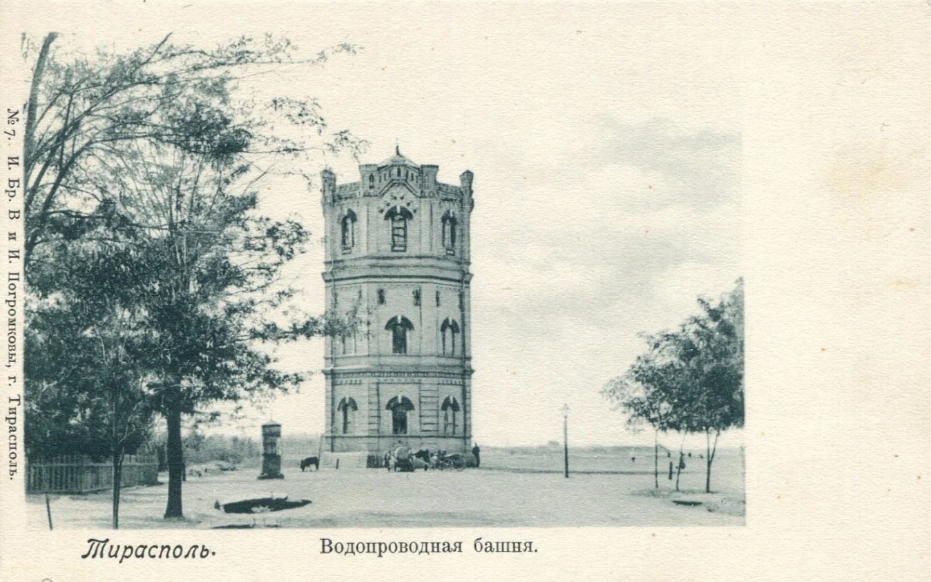 Водопроводная башня